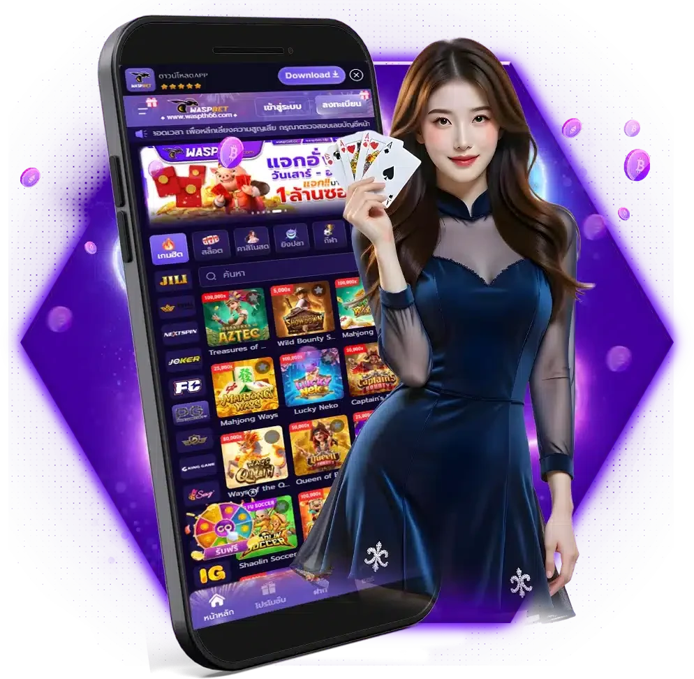 waspbet ทางเข้า